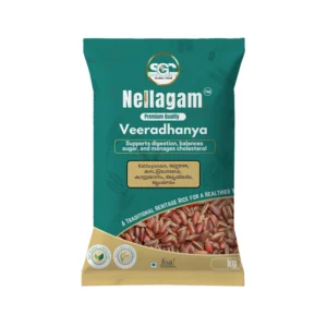 Kattuyanam Rice