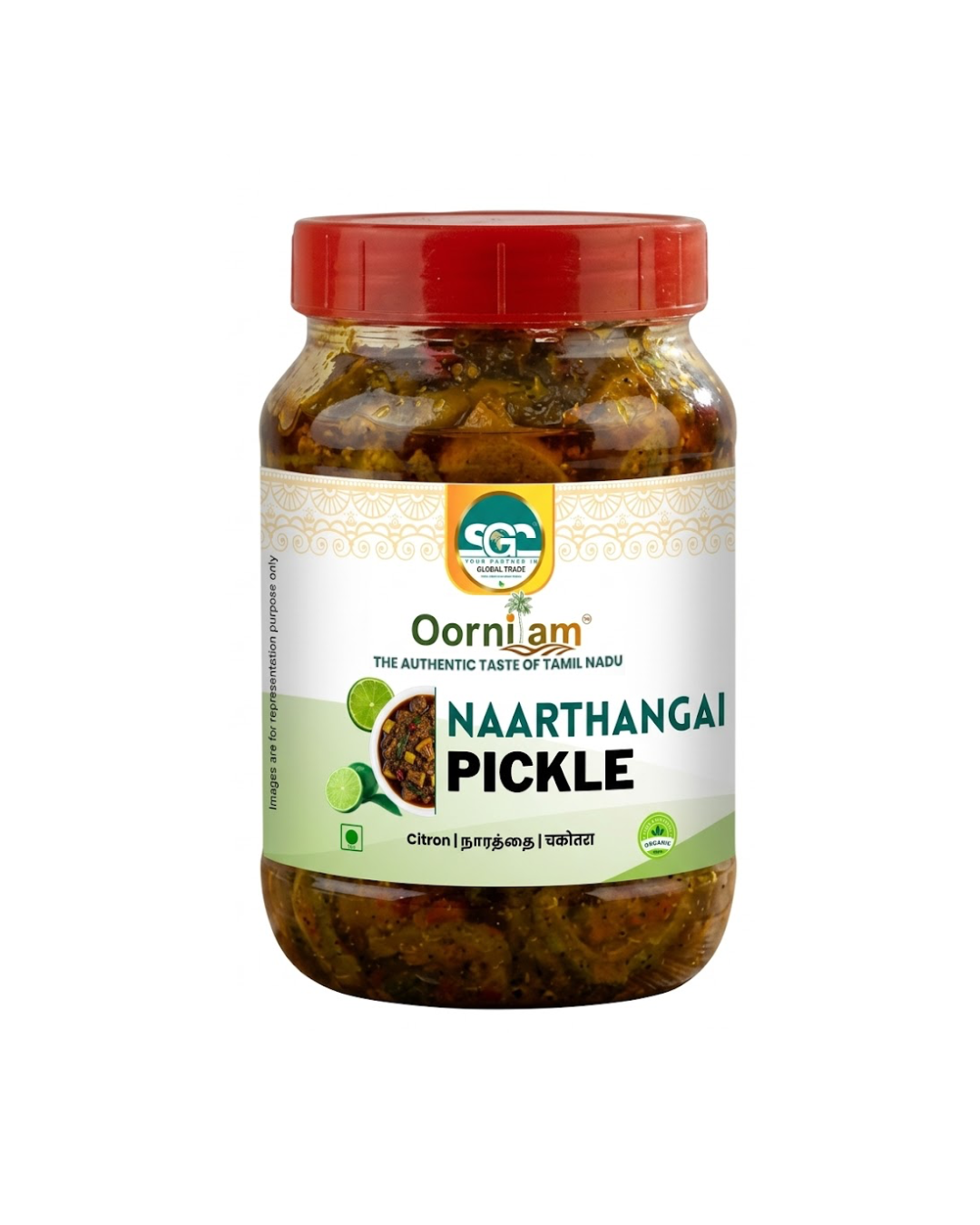 Oornilam Naarthangai (Citron) Pickle